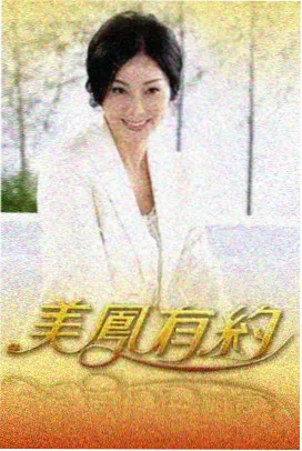 星球厨房 美食综艺在线观看