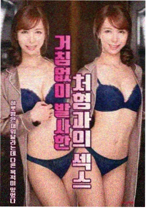 都市夜归人 职场剧全集在线观看