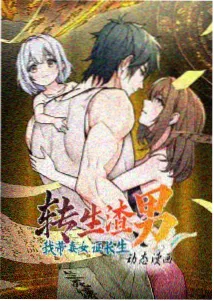 灵兽食堂 治愈系动漫在线观看